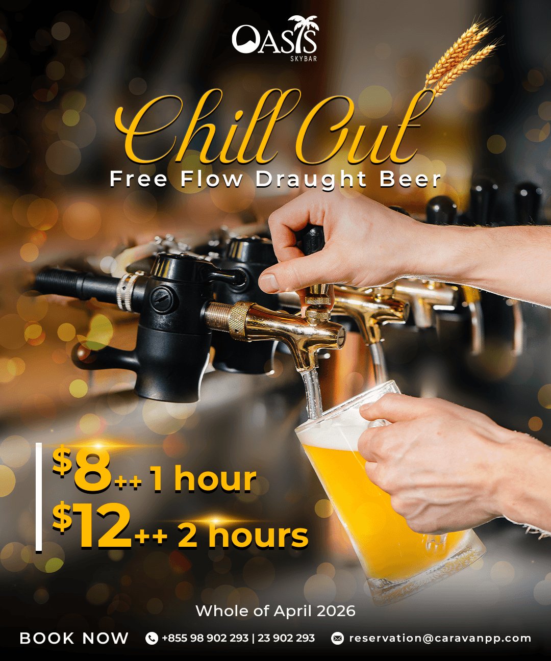 Chill Out Free Flow Draught Beer