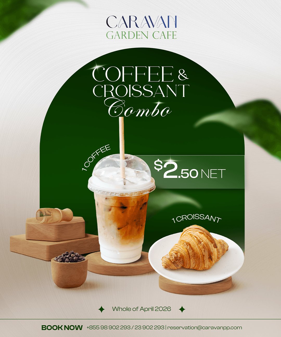 Coffee & Croissant Combo